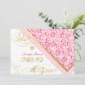 PixDezines grunge sterren/Bat Mitswa Kaart (Staand voorkant)