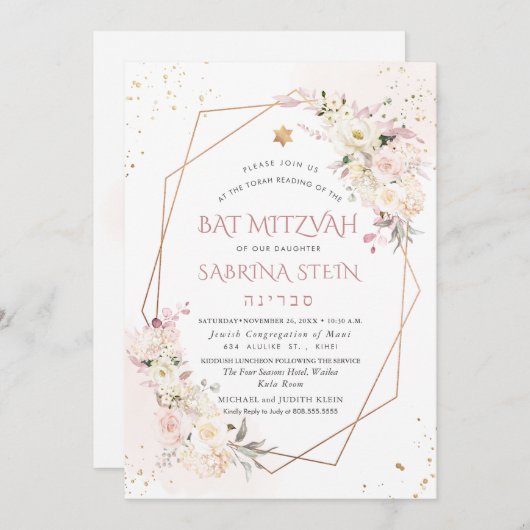 PixDezines H2 Blush Rozen Bat Mitzvah Kaart (Voorkant / Achterkant)