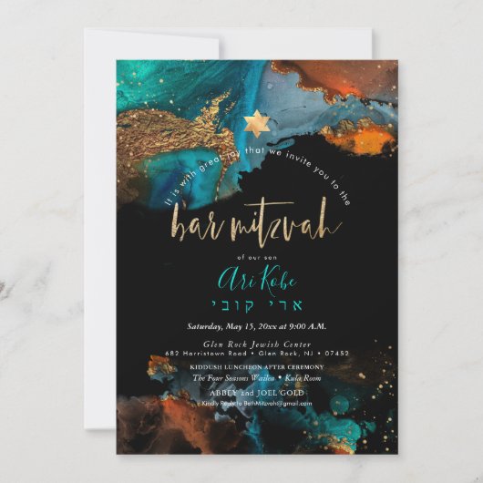 PixDezines H2 Moderne galaxy Abstracte Bar Mitzvah Kaart (Voorkant)