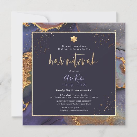 PixDezines H2 Moderne galaxy Abstracte Bar Mitzvah Kaart (Voorkant)
