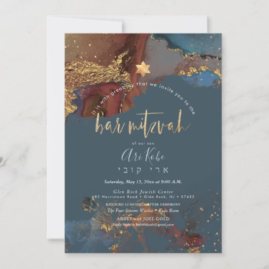 PixDezines H2 Moderne galaxy Abstracte Bar Mitzvah Kaart (Voorkant)