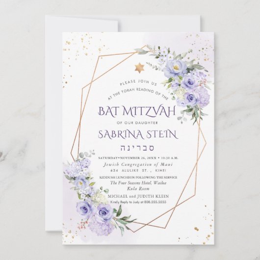 PixDezines H2 Stusty Paarse Rozen Bat Mitzvah Kaart (Voorkant)