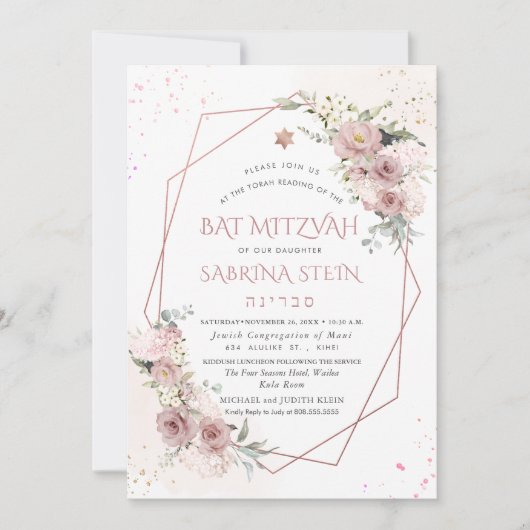 PixDezines H2 Stusty Rozen Bat Mitzvah Kaart (Voorkant)