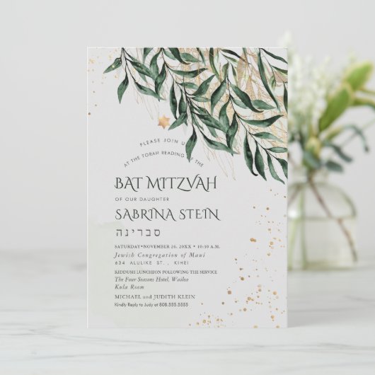 PixDezines H2 Wilg Eucalyptus Bat Mitzvah Kaart (Staand voorkant)