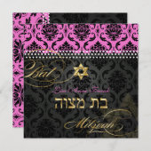 PixDezines Hot Pink Vendome Damask, Bat Mitswa Kaart (Voorkant / Achterkant)