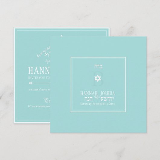 PixDezines ✡ ik ben mijn geliefde/DIYbackground kl Kaart (Voorkant / Achterkant)