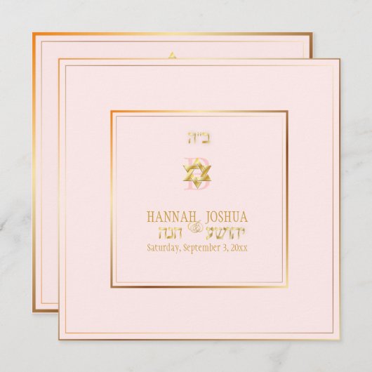 PixDezines ik ben mijn geliefde / doe-het-zelf ach Kaart (Voorkant / Achterkant)