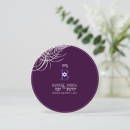 PixDezines ik ben mijn geliefde / doe-het-zelf ach Kaart (Staand voorkant)