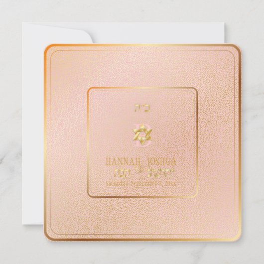 PixDezines ik ben mijn geliefde / doe-het-zelf ach Kaart (Voorkant)