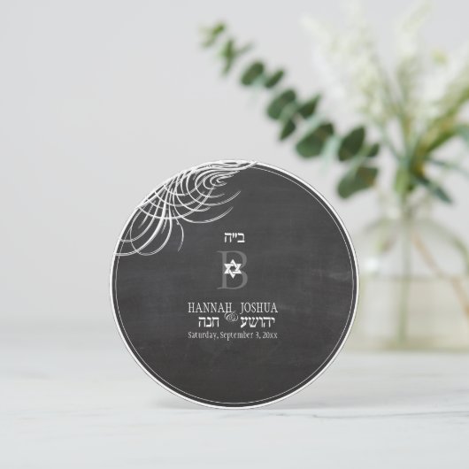 PixDezines ik ben mijn geliefde/krijtbord Kaart (Staand voorkant)