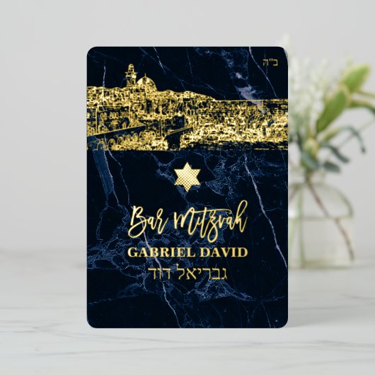 PixDezines Jerusalem+Blue Marble Bar Mitzvah Invit Folie Uitnodiging (Staand Voorkant)
