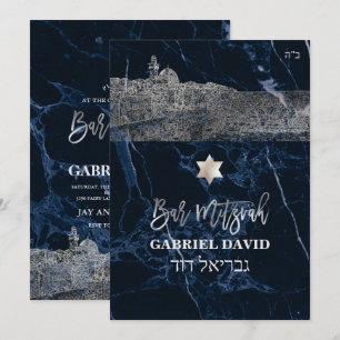 PixDezines Jerusalem Blue Marble Bar Mitzvah Kaart