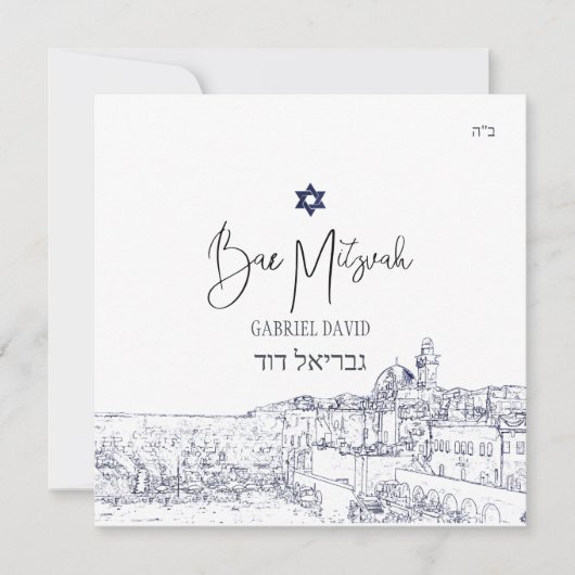 PixDezines Jerusalem Midnight Blue Bar Mitswa Kaart (Voorkant)