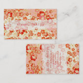 PixDezines kimono/faux chirimen/sakura Visitekaartje (Voorkant / Achterkant)