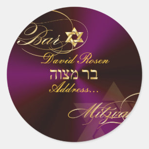 PixDezines Klassieke Bar Mitzvah/paarse druif+goud Ronde Sticker