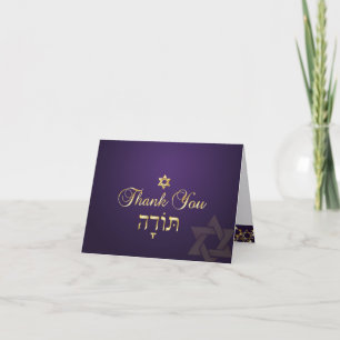 PixDezines klassieke mitzvah bedankkaart met doe-h