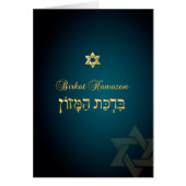 PixDezines klassieke mitzvah bedankt u/DIYcolor! (Voorkant)