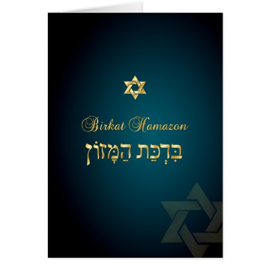 PixDezines klassieke mitzvah bedankt u/DIYcolor! (Voorkant)