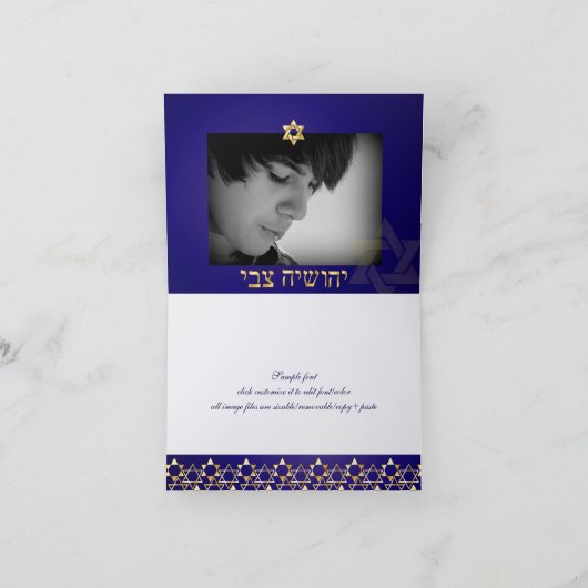 PixDezines klassieke mitzvah bedankt u/DIYcolor! (Binnen)