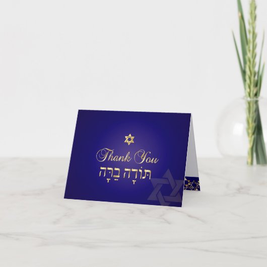 PixDezines klassieke mitzvah bedankt u/DIYcolor! (Voorkant)