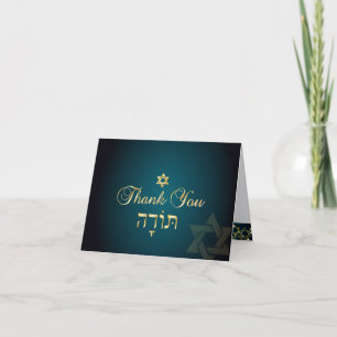 PixDezines klassieke mitzvah dank je/DIYcolor! Bedankkaart