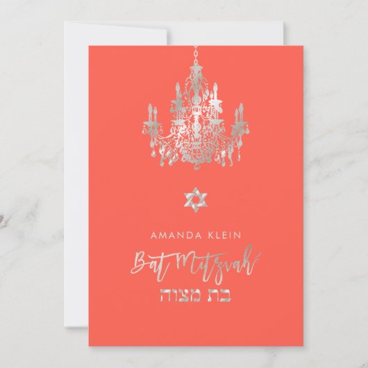 PixDezines Kroonluchter/Vleermuis Mitzvah/DIY Kleu Kaart (Voorkant)