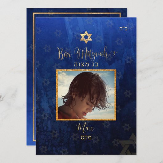 PixDezines Large, Bar Mitswa Navy Blue Waterverf Kaart (Voorkant / Achterkant)