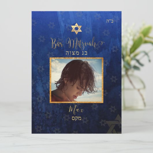 PixDezines Large, Bar Mitswa Navy Blue Waterverf Kaart (Staand voorkant)