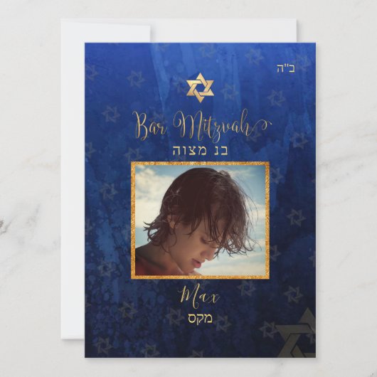 PixDezines Large, Bar Mitswa Navy Blue Waterverf Kaart (Voorkant)