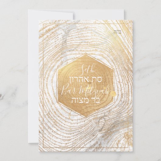 PixDezines Marble Faux Gold Tree RingsBar Mitzvah  Kaart (Voorkant)