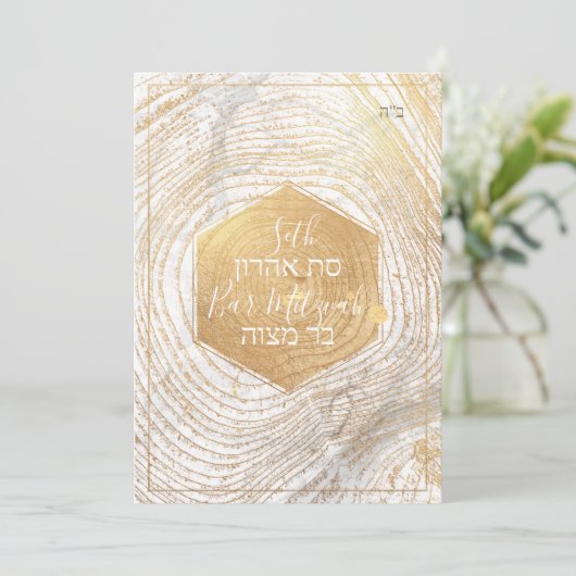 PixDezines Marble Faux Gold Tree RingsBar Mitzvah  Kaart (Staand voorkant)