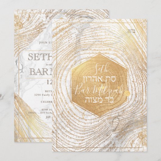 PixDezines Marble Faux Gold Tree RingsBar Mitzvah  Kaart (Voorkant / Achterkant)