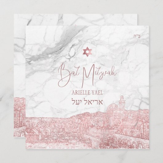 PixDezines Marble Faux Roos Gold Jerusalem Mitzvah Kaart (Voorkant / Achterkant)