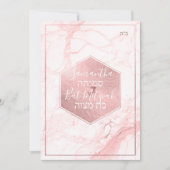 PixDezines Marble Faux RoseGold Honeycomb Mitzvah✡ Kaart (Voorkant)
