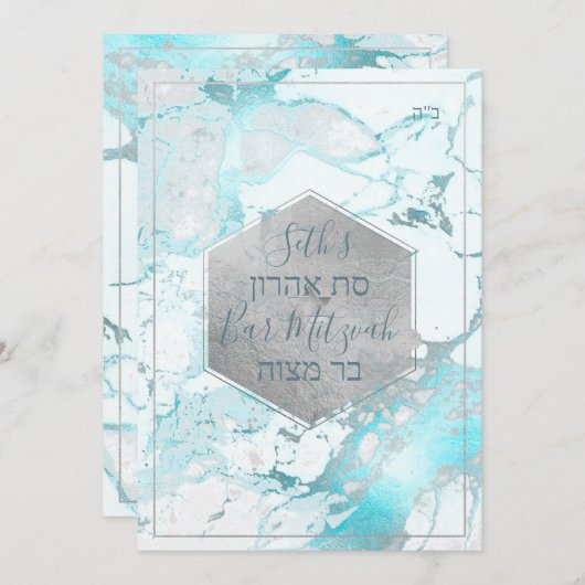 PixDezines Marble FauxSilver Honeycomb BarMitzvah Kaart (Voorkant / Achterkant)