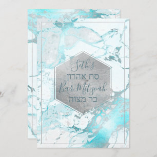 PixDezines Marble FauxSilver Honeycomb BarMitzvah Kaart