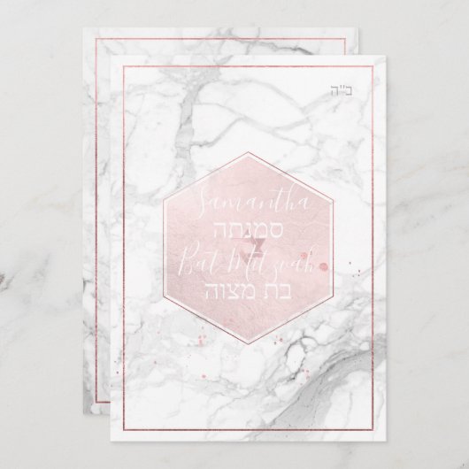 PixDezines Marmer Blush Roze Honingraat Mitzvah✡ Kaart (Voorkant / Achterkant)
