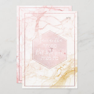 PixDezines Marmer Blush Roze Honingraat Mitzvah✡ Kaart
