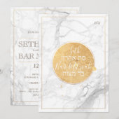 PixDezines Marmer Faux Goud Monogram Bar Mitzvah✡ Kaart (Voorkant / Achterkant)