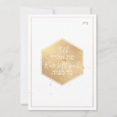 PixDezines Marmer Faux Gouden Honingraat Bar Mitzv Kaart (Voorkant)