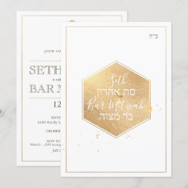 PixDezines Marmer Faux Gouden Honingraat Bar Mitzv Kaart