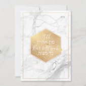 PixDezines Marmer Faux Gouden Honingraat Bar Mitzv Kaart (Voorkant)