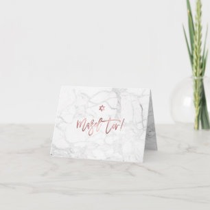 PixDezines Mazel Tov, Marble+Faux Rose Gold Kaart
