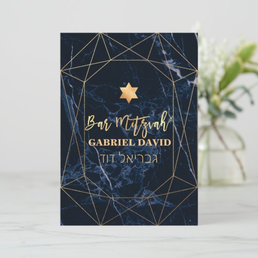 PixDezines Midnight Blue Marble Bar Mitzvah Kaart (Staand voorkant)