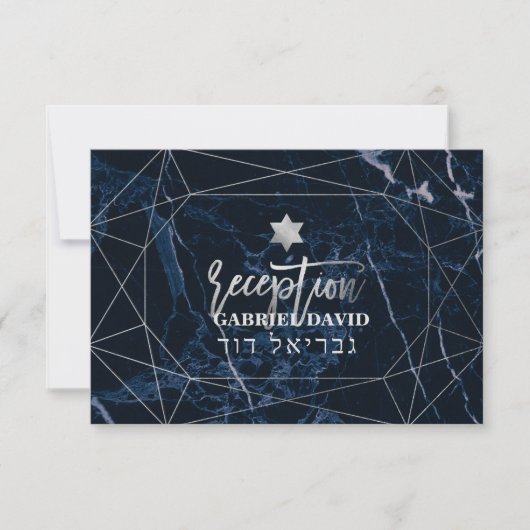 PixDezines Midnight Blue Marble Bar Mitzvah Ontvan (Voorkant)