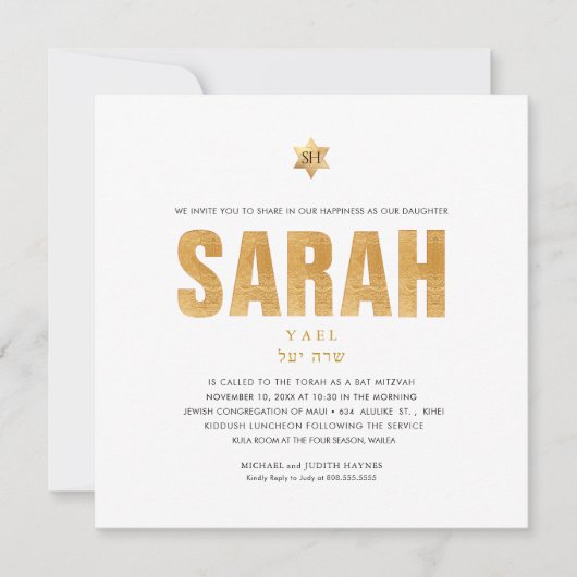 PixDezines Minimalist DIY FAUX GOLD Mitswa Kaart (Voorkant)