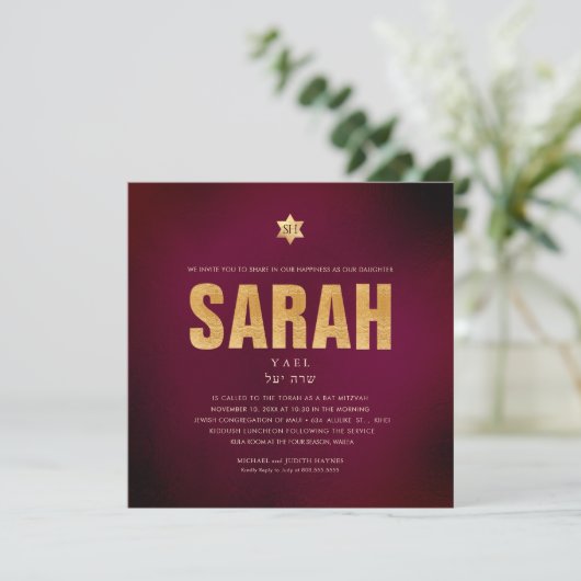 PixDezines Minimalist DIY FAUX GOLD Mitswa Kaart (Staand voorkant)