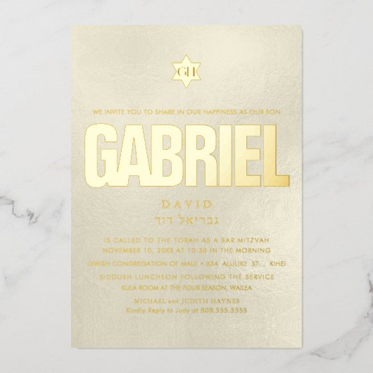 PixDezines minimalistische DIY Bar Mitzvah Folie Uitnodiging (Voorkant)