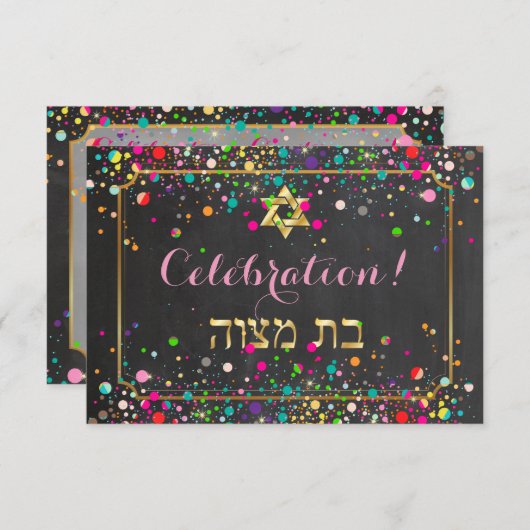 PixDezines Mitswa viering verblind/regenboog Kaart (Voorkant / Achterkant)