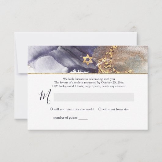 PixDezines Mitzvah ✡ H2 Galaxy Abstracte Blauwgroe RSVP Kaartje (Achterkant)